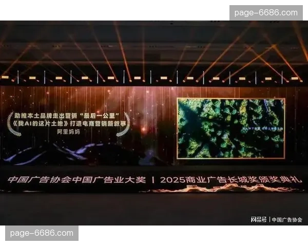 跨平台联播模式打破壁垒 驱动赛事IP全网话题热度爆发