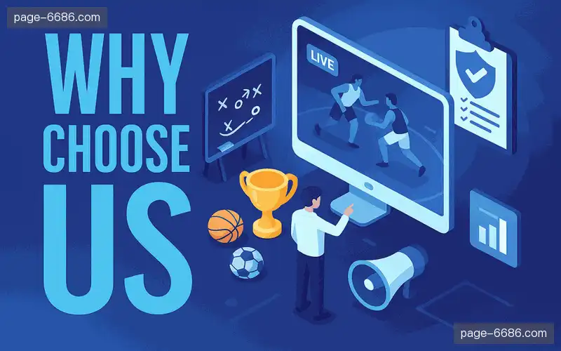 为什么选择我们